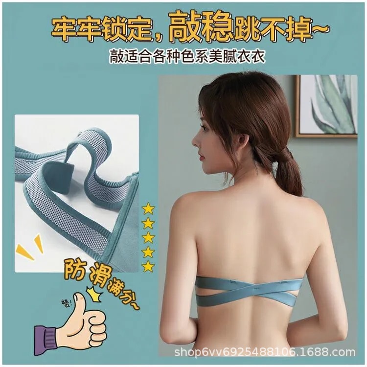 Thin Strapless Non-Slip Push up Sexy Underwear Women's Beauty Back Front Buckle Seamless Bras Invisible Wireless Small Sized Bra