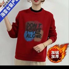 直播卫衣女秋冬时尚百搭减龄半高领字母印花休闲宽松遮肉加绒卫衣