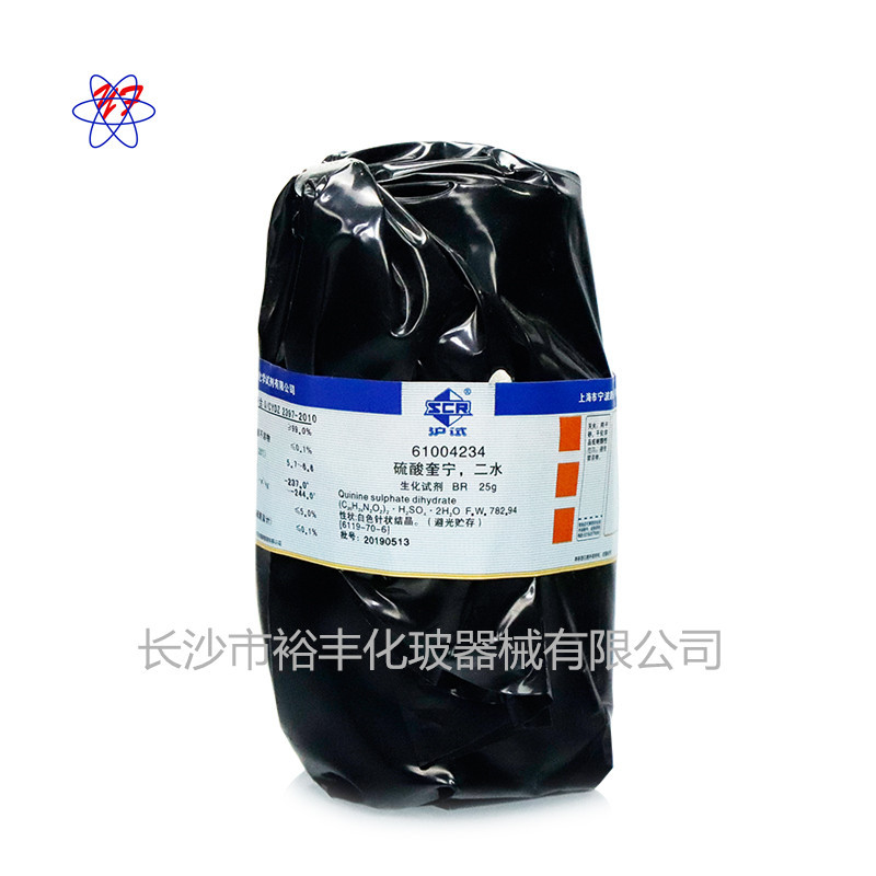 硫酸奎宁 br25g 上海国药 cas号:6119-70-6-阿里巴巴