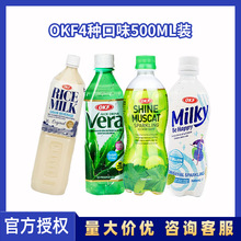 韩国进口OKF低糖奶味米露500ml*20瓶整箱葡萄味芦荟味牛奶苏打饮