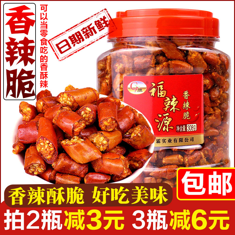 贵州特产小吃香辣脆油炸麻辣小零食冠霖即食香酥脆皮辣椒灌装308g