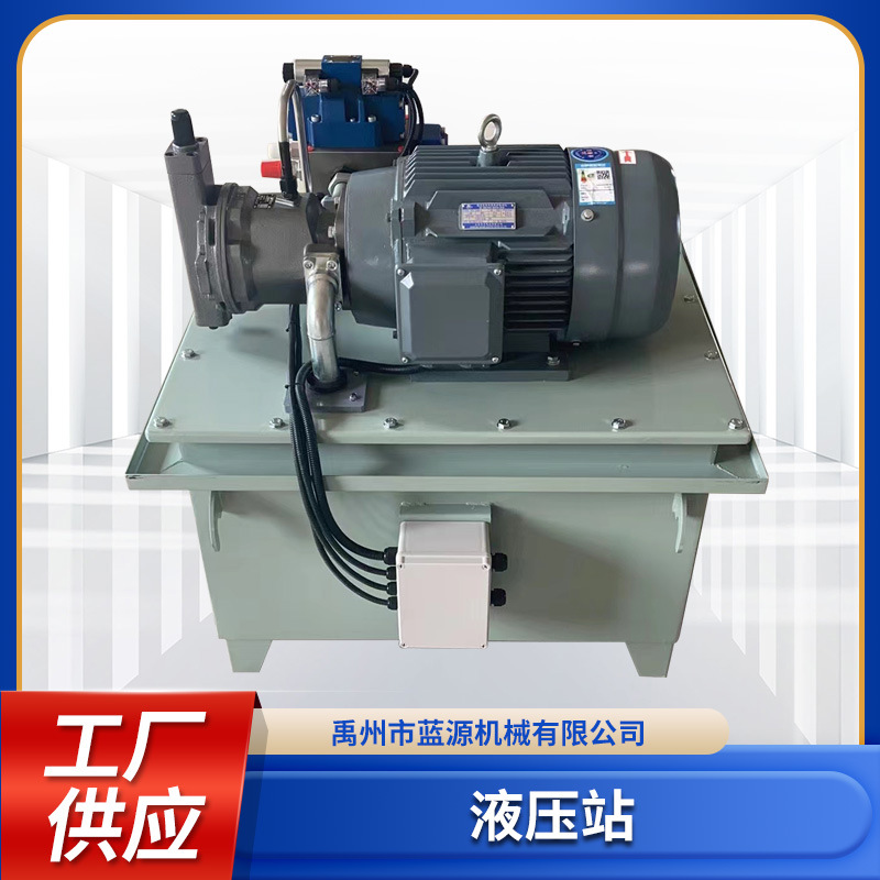 液压站压滤机