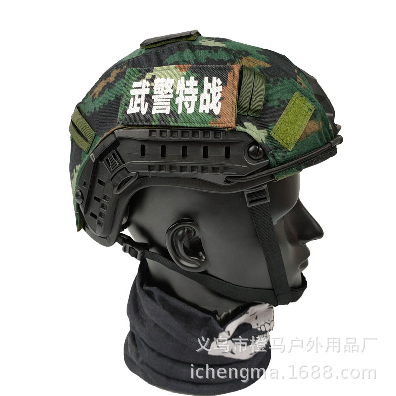 fast帽套cs盔罩魔术贴冬夏季头盔蟒纹沙漠虎斑迷彩头盔布工厂直供