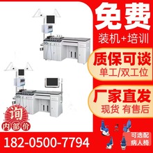 单工位内窥镜一体耳鼻喉综合治疗系统 耳鼻喉综合诊疗台 XM9000