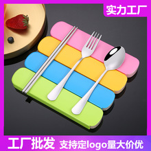 不锈钢餐具套装叉勺三件套学生便携餐具广告礼品旅游筷子勺子一套