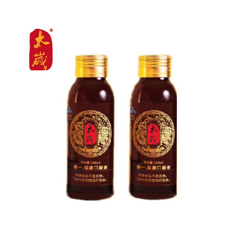 太岁口服液泰一福康100ml,免疫调节,提高抵抗力单支装