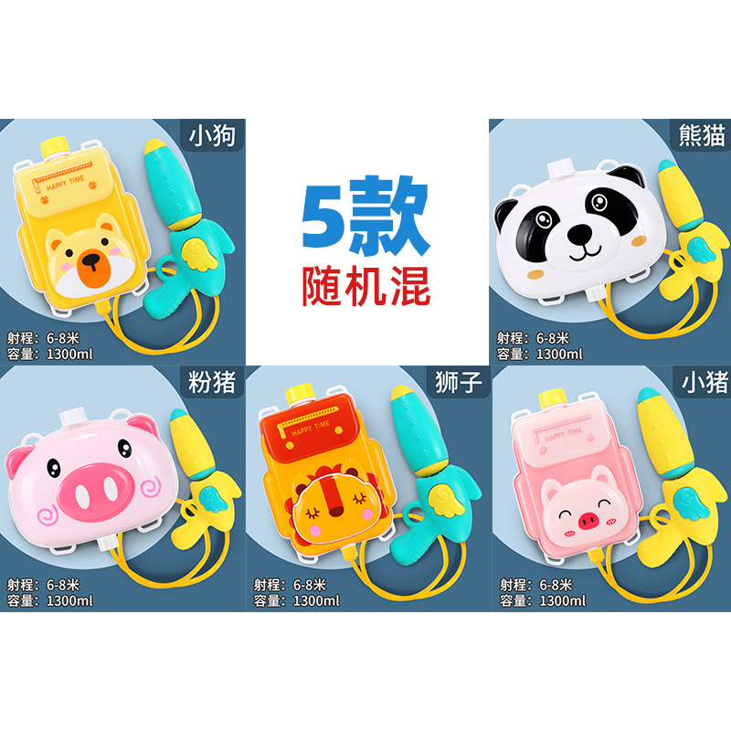 Children's Backpack Water Gun Toy Pull-out Beach Water Playing Water Pistols Night Market Stall Children's Day Supply Wholesale