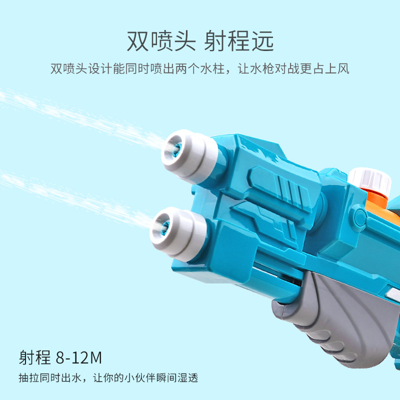 Children's Water Gun Toy Pull-out Double Nozzle High Pressure Water Gun Boy Space Pressure Beach Water Gun Stall Supply