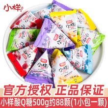 好彩头小样酸q糖500g果汁软糖结婚喜糖零食散装糖果