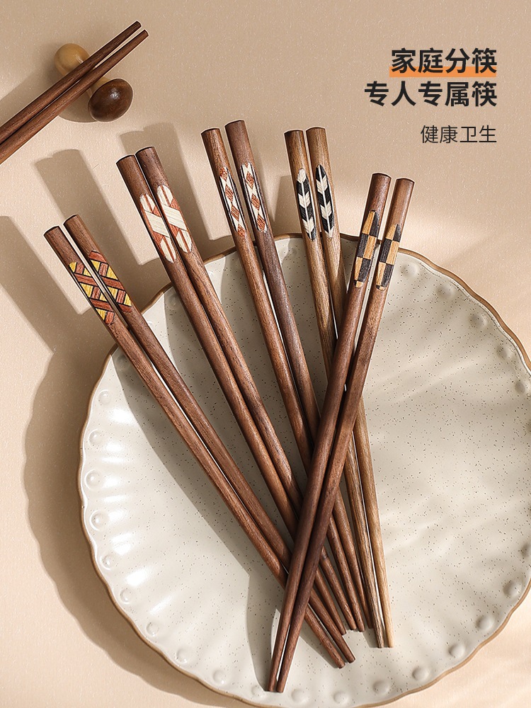 特别好看的筷子胡桃木家用防滑木筷10双快子一人一筷创意无蜡