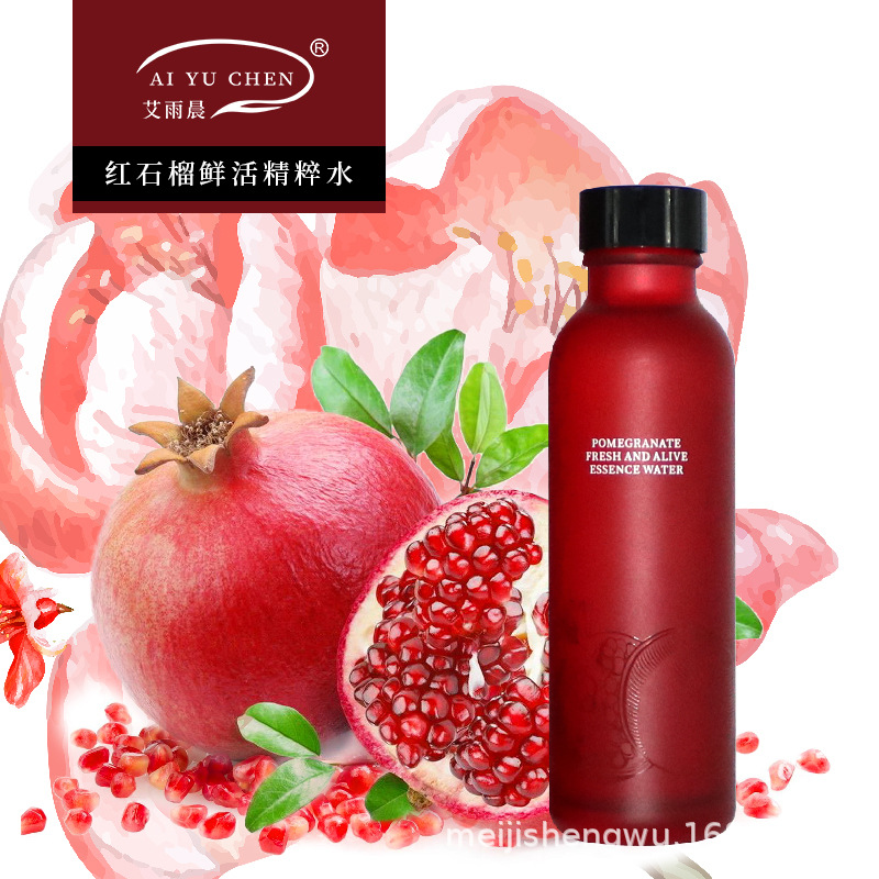 艾雨晨红石榴精华液精粹补水保湿滋养面部水虾青素精华护肤品厂家