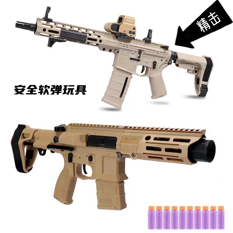 精击slr玩具枪仿真电动连发pdx吃鸡同款sr16突击步枪玩具成人训练