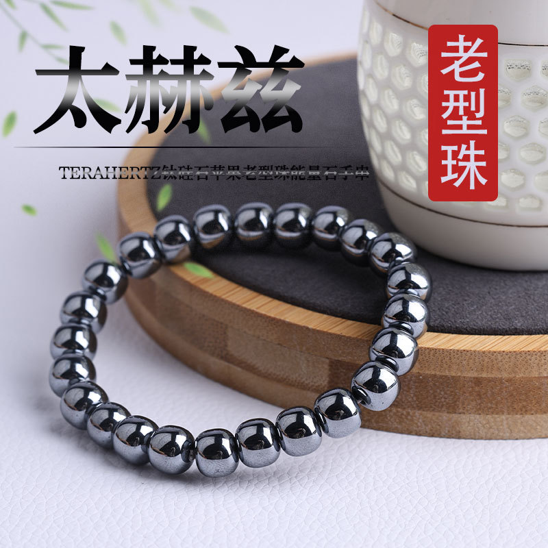 太赫兹Terahertz钛硅石苹果老型珠能量石手串单圈圆珠手串情侣款
