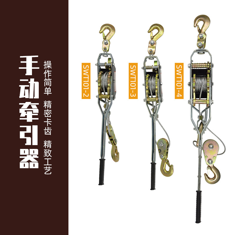 双钩 棘轮紧线器钢丝绳拉紧器收紧器棘轮手动手扳葫芦2/3/4吨