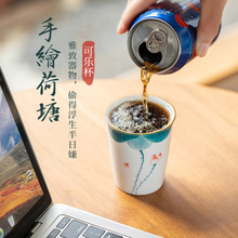 手绘可乐杯个人专用杯日式家用办公喝水杯陶瓷大号茶杯主人杯单杯