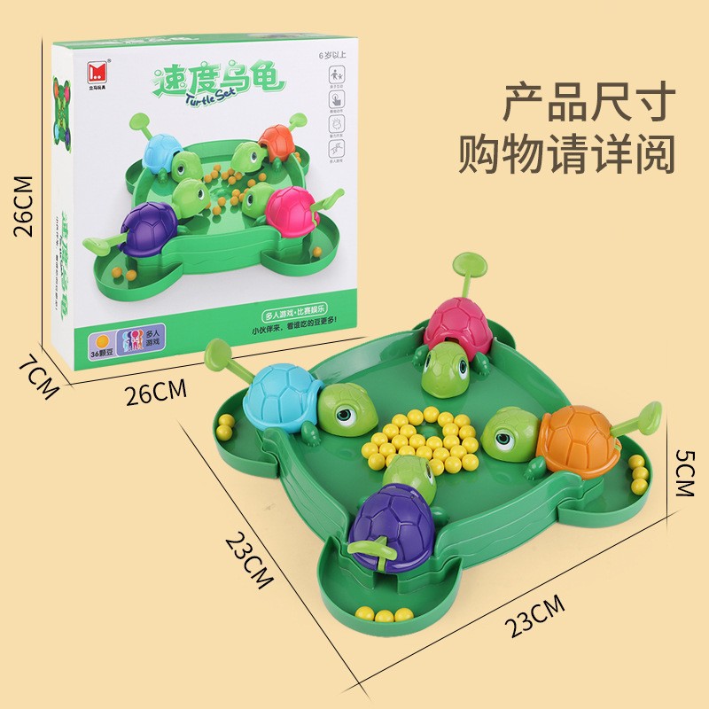 Turtle Eating Beans Educational Toys Best-Seller on Douyin Little Turtle Pressing Eating Beans Game Parent-Child Interactive Board Game Toys