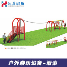 大型户外滑索体能组合儿童室外拓展游乐园设施幼儿园吊缆溜索设备