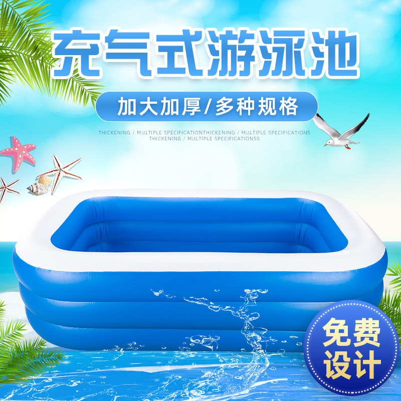 Children's Inflatable Swimming Pool Thickened Baby Adult Home Use Swimming Pool Factory Direct Supply Blue and White Square Ocean Ball Pool