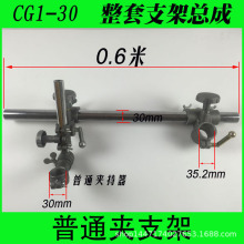 华威通用CG1-30火焰切割机配件 上下左右移动架大齿条左右移动座