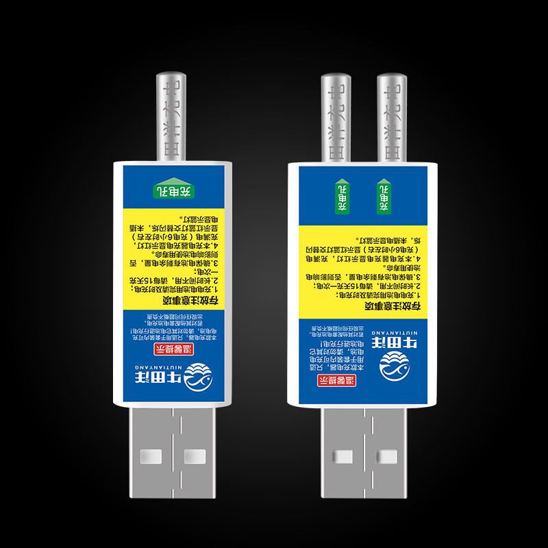 夜光漂电池可充电cr425通用电子浮漂充电器套装牛田洋循环充电池
