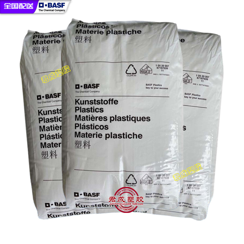 【矿物增强30%】德国巴斯夫n2720m63高刚性basf低翘曲性pom共聚物