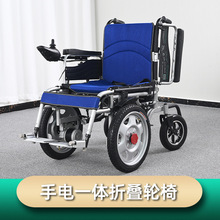 济升手电一体老年代步车可折叠自动刹车防倾倒前轮驱动电动轮椅车
