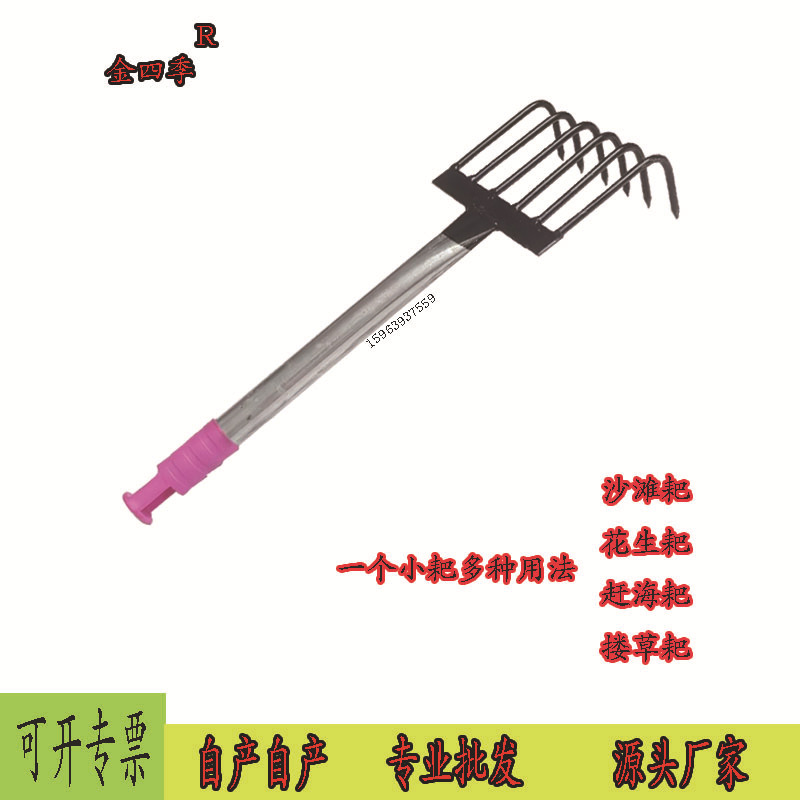 Sea Driving Tools Beach Sand Digging Clam Garden Loose Soil Cuddling Garden Farm Tools Small Rake