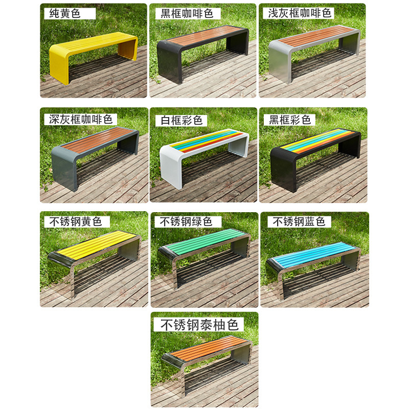 Stainless Steel Park Chair Outdoor Bench Casual Seat Iron Frame Strip Row Chair Courtyard Square Outdoor Rest Bench