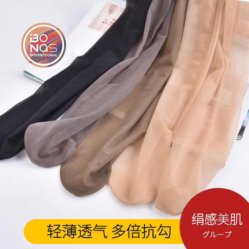 Bonas Black Silk Stockings Women's Thin Summer Pantyhose Snagging Resistant Sock Light Leg Yiwu Stall Wholesale Straight Joint