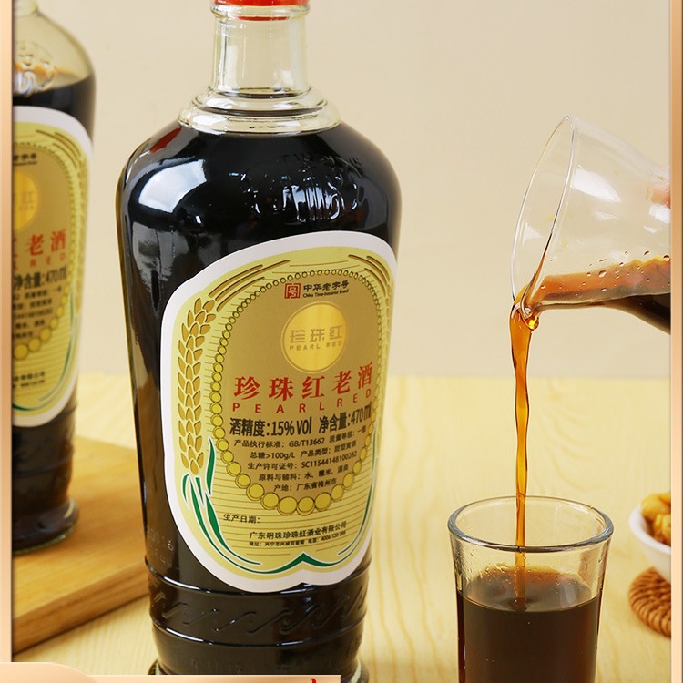 兴宁老酒15度 客家黄酒 梅州娘酒 火炙糯米甜酒酿特产