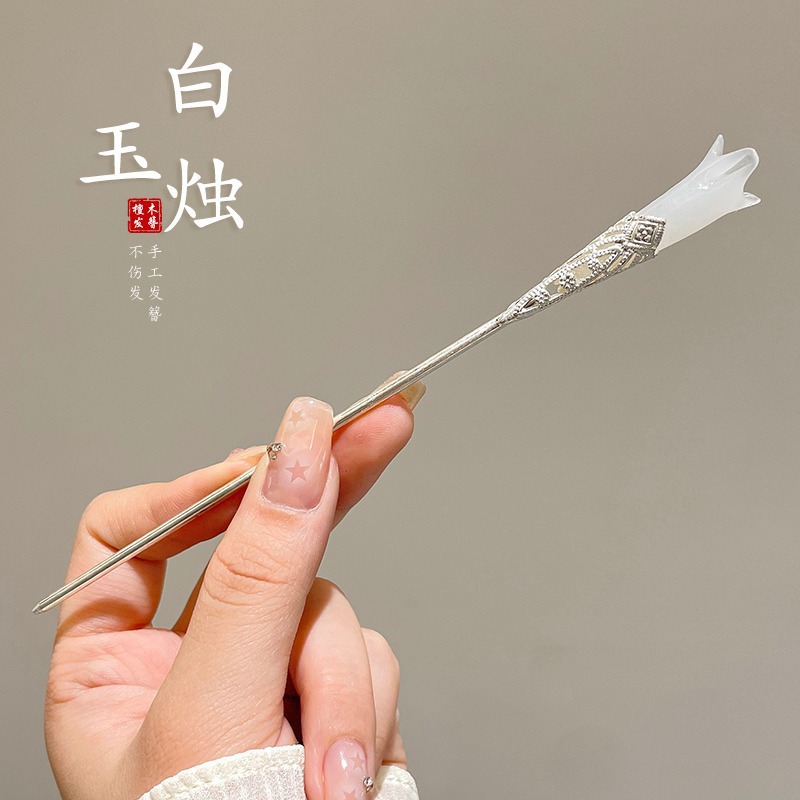 White Magnolia Hairpin New Chinese Ancient Style High-Grade Updo Hair Clasp Hanfu Elegant Cheongsam Hairpin Step Shake Hair Accessories Women