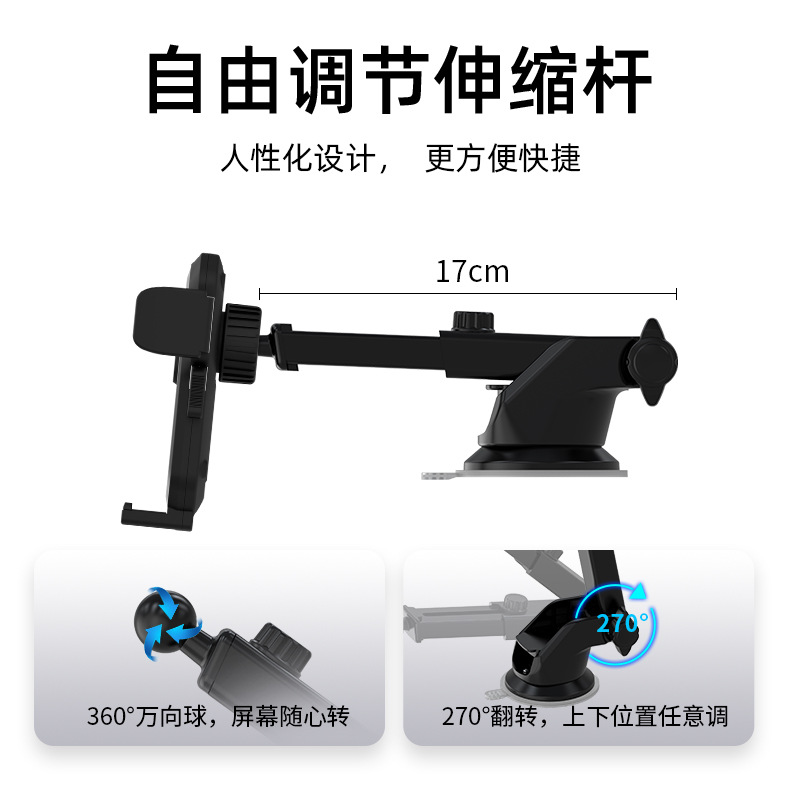 Car Mobile Phone Bracket Extended Car Navigation Support Retractable Multi-Function Suction Cup Dashboard Mobile Phone Stand