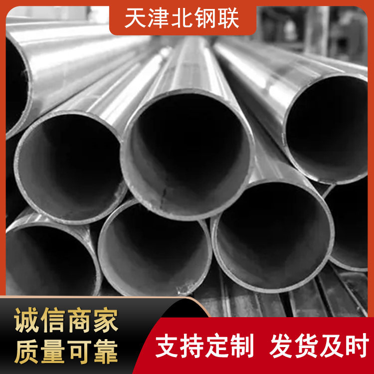 304不锈钢圆管酸洗内外抛水管 304不锈钢工业管尺寸全现货足