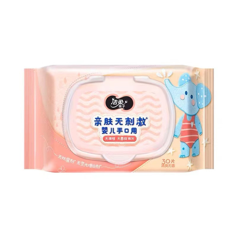 洁柔婴儿手口湿巾便携式30片装带盖23年6月生产湿纸巾-阿里巴巴