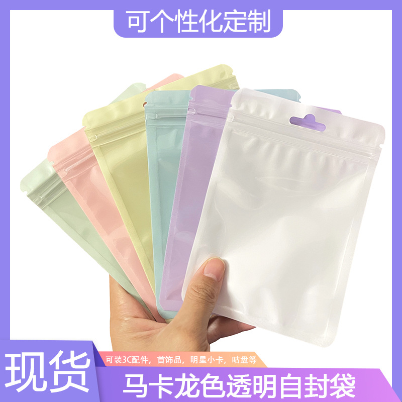 macaron color ziplock bag holographic bag thickened transparent color bone bag ornament sealed pocket makeup brush packaging bag