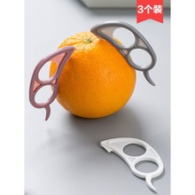 剥橙器开皮器扒橙器削橙子刀柚子拨皮器切橙子神器厨房划果皮工具