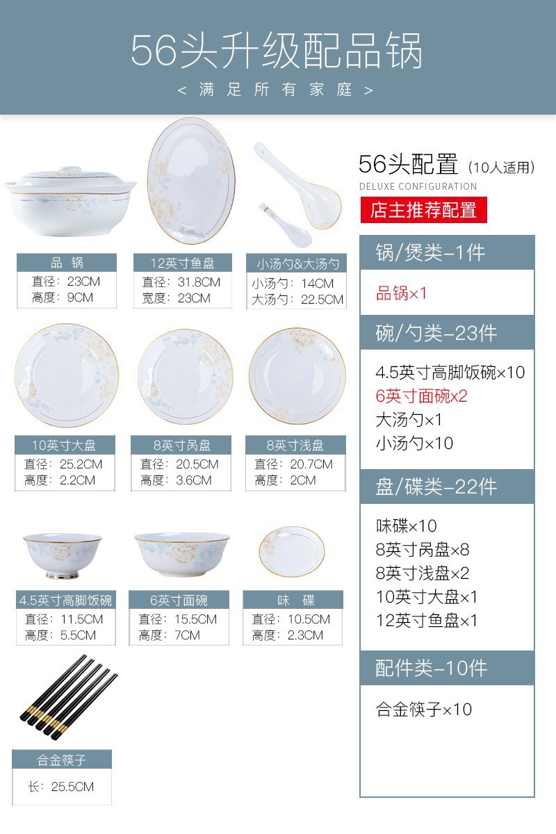 Bowl and Dish Suit Household Jingdezhen Tableware Suit Nordic Light Luxury Bowl Dish Plate Household Wholesale Full Set of Gifts