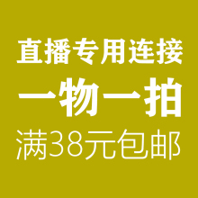 （3）多肉老桩 一物一拍 原产地直发 满38包邮