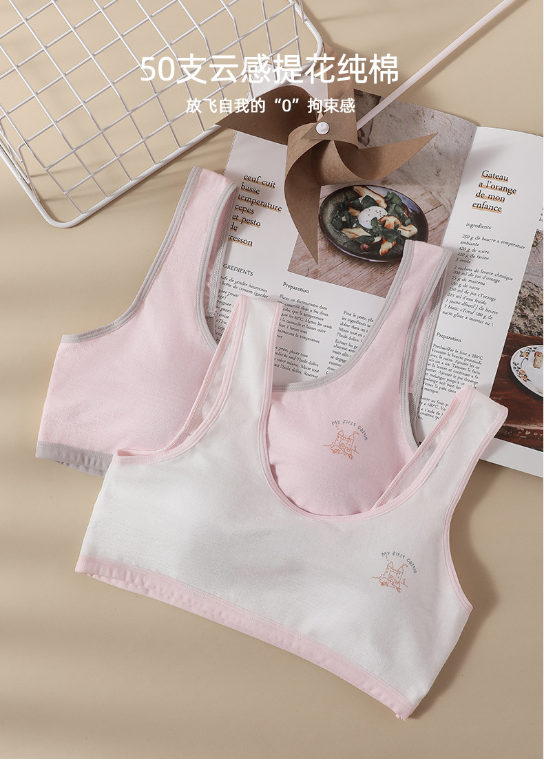 夏少女内衣发育期女大童初中高中学生文胸12-17岁女孩大码背心薄