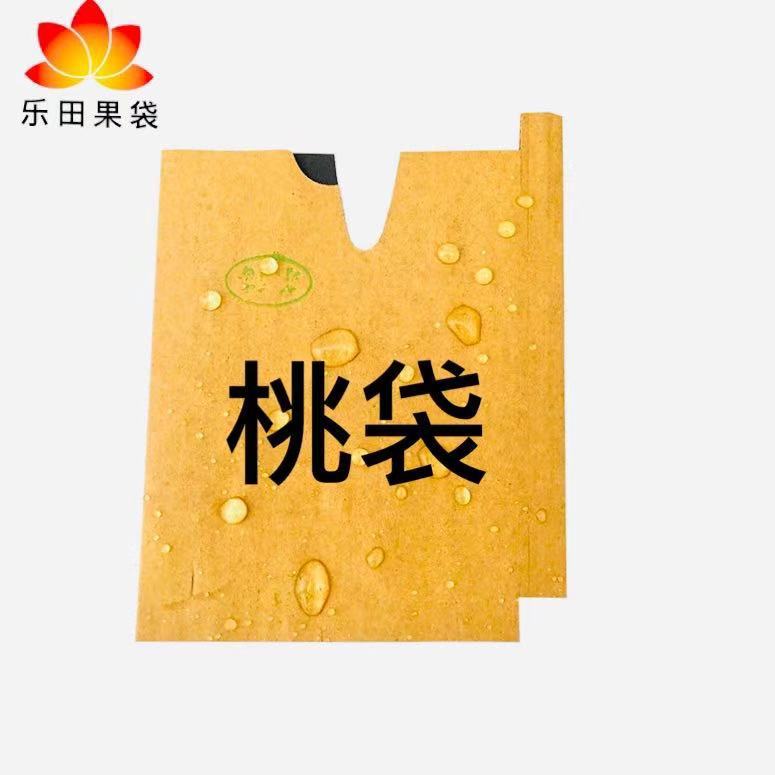 【河北果袋】-河北果袋厂家,品牌,图片,热帖-阿里巴巴