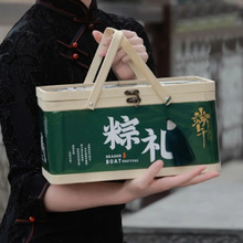 24新款端午竹篮盒手提送礼国风粽子包装盒咸鸭蛋特产编织手提空盒