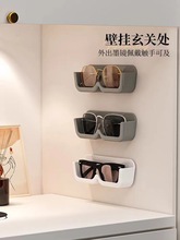 眼镜收纳架壁挂免打孔2023新款高级感墙上展示近视太阳墨镜置物架