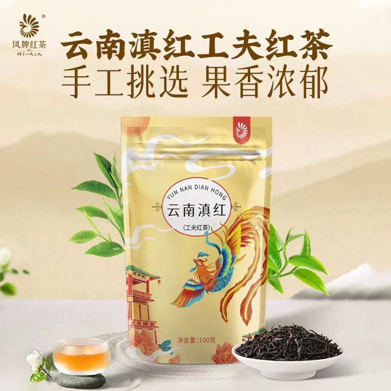 凤牌红茶云南滇红茶凤庆传统工夫红茶100g袋装散茶茶叶纯正红茶