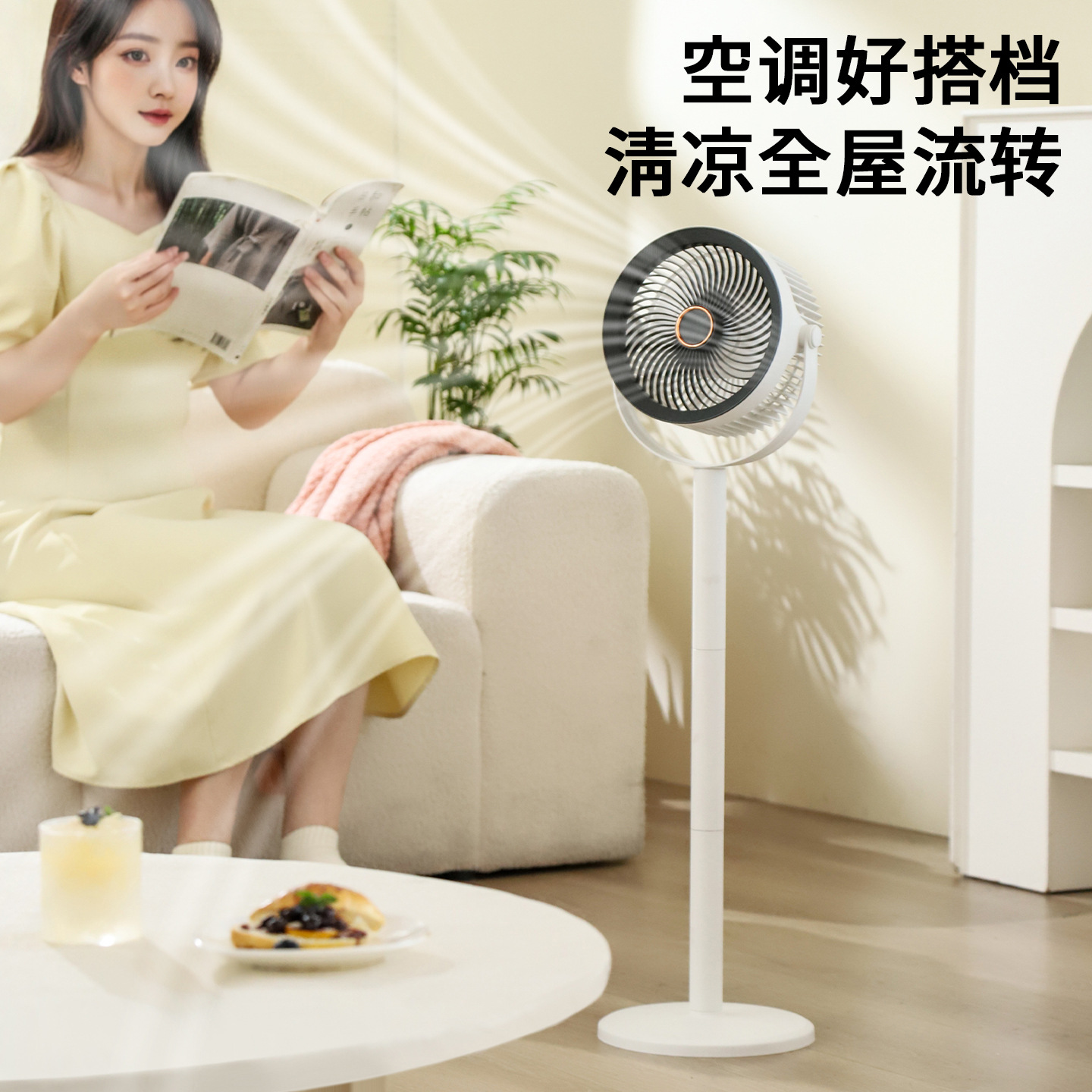 新款可伸缩风扇台立两用USB充电办公室家用卧室落地扇桌面电风扇
