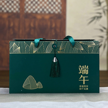 2024新款高颜值皮提手端午节粽子包装盒礼盒空盒支持酒店logo