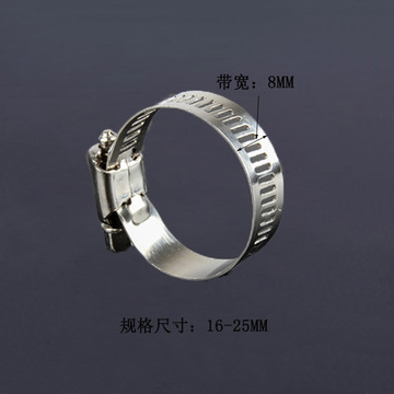 16-25mm 煤气管卡箍卡扣 水管夹固定圈  美式不锈钢喉箍