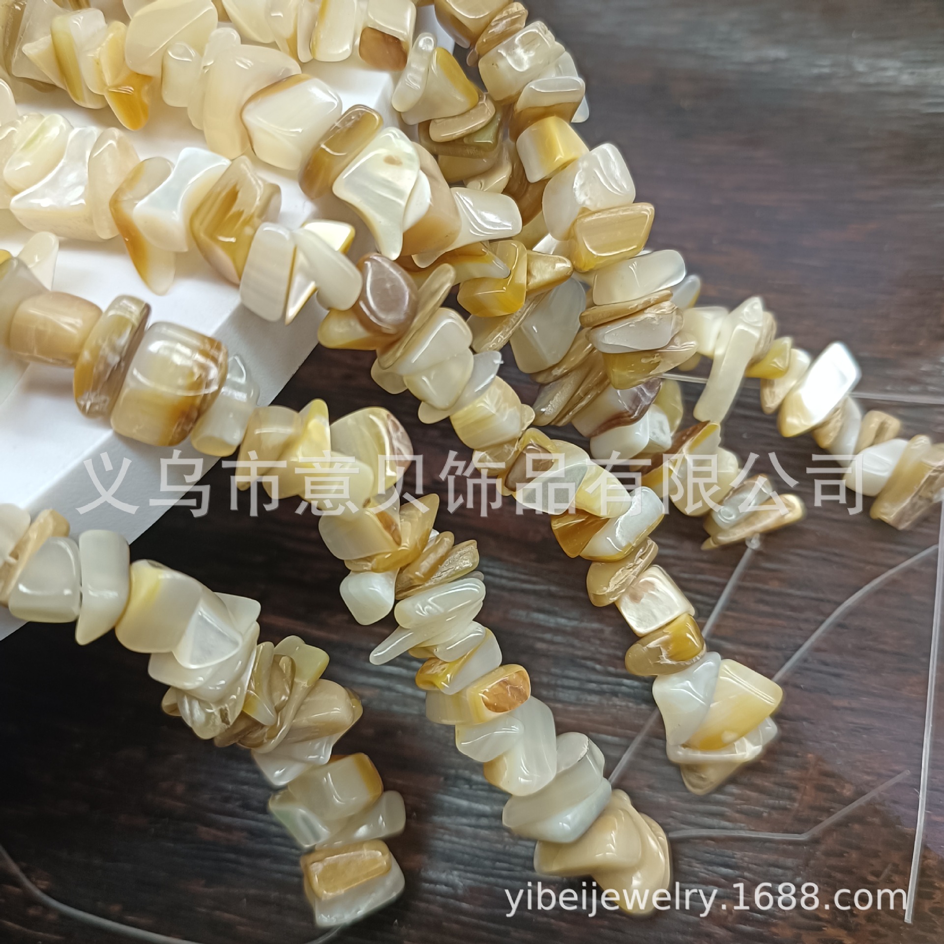 Deep Sea Shell Special-Shaped Beads White Lip Shell Irregular Gravel Straight Hole DIY Hand Decoration Door Curtain Beaded Decorative Accessories