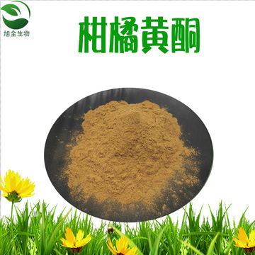 柑橘黄酮40% 50% 60% 柑橘提取物10:1 多规格-阿里巴巴