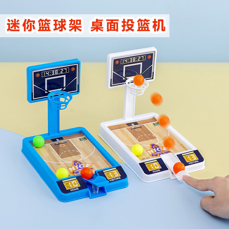 desktop shooting game machine mini basketball stands shot counter marbles marbles children‘s indoor leisure toys