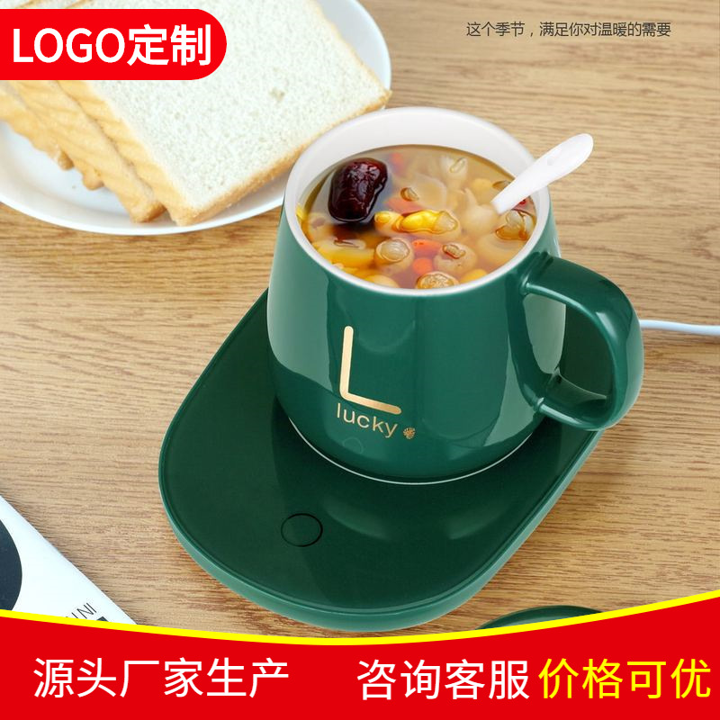 55 degrees warm cup automatic constant temperature heating coaster hot milk warm coaster smart water cup insulation pad with logo